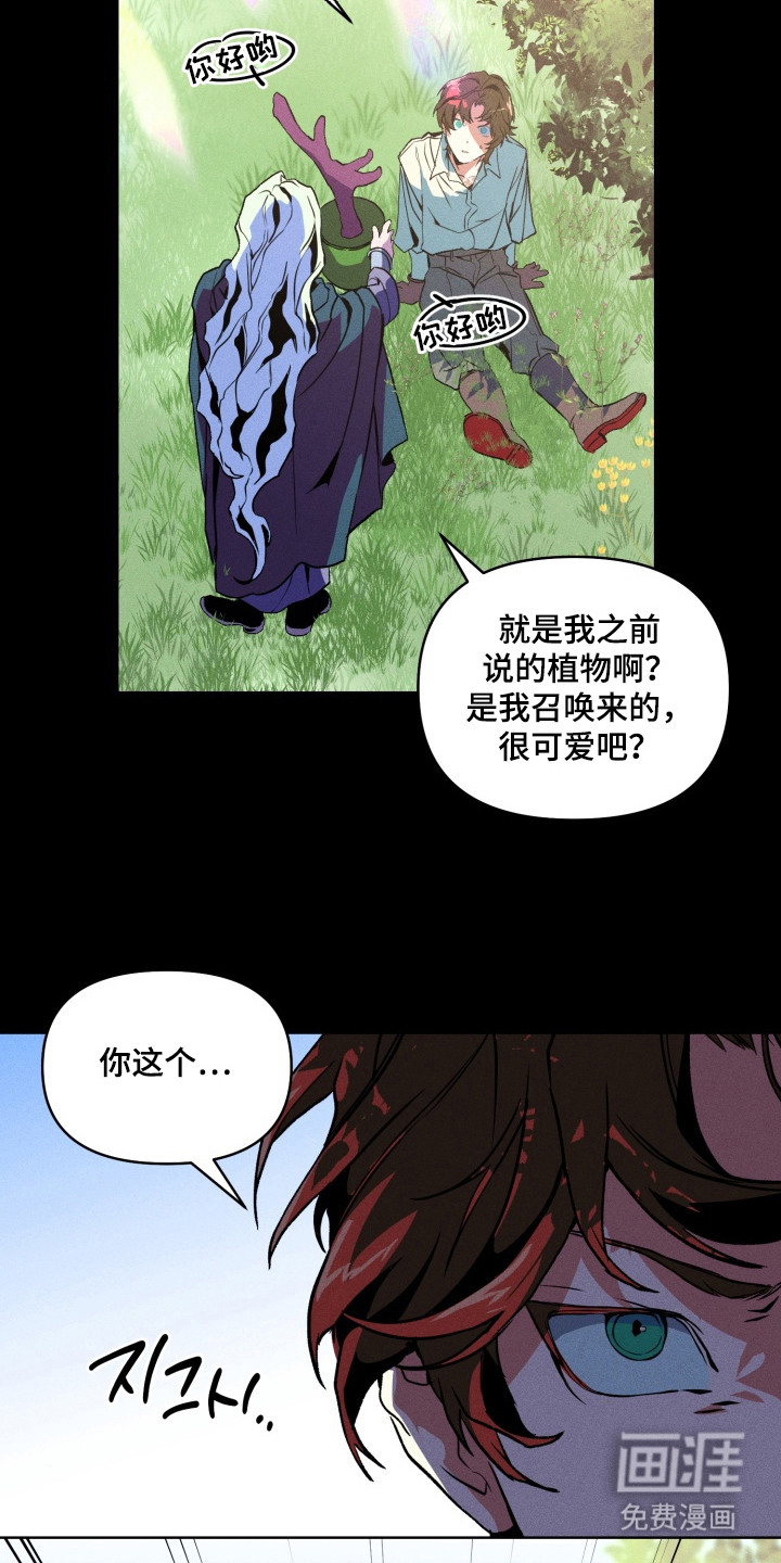 第8话16