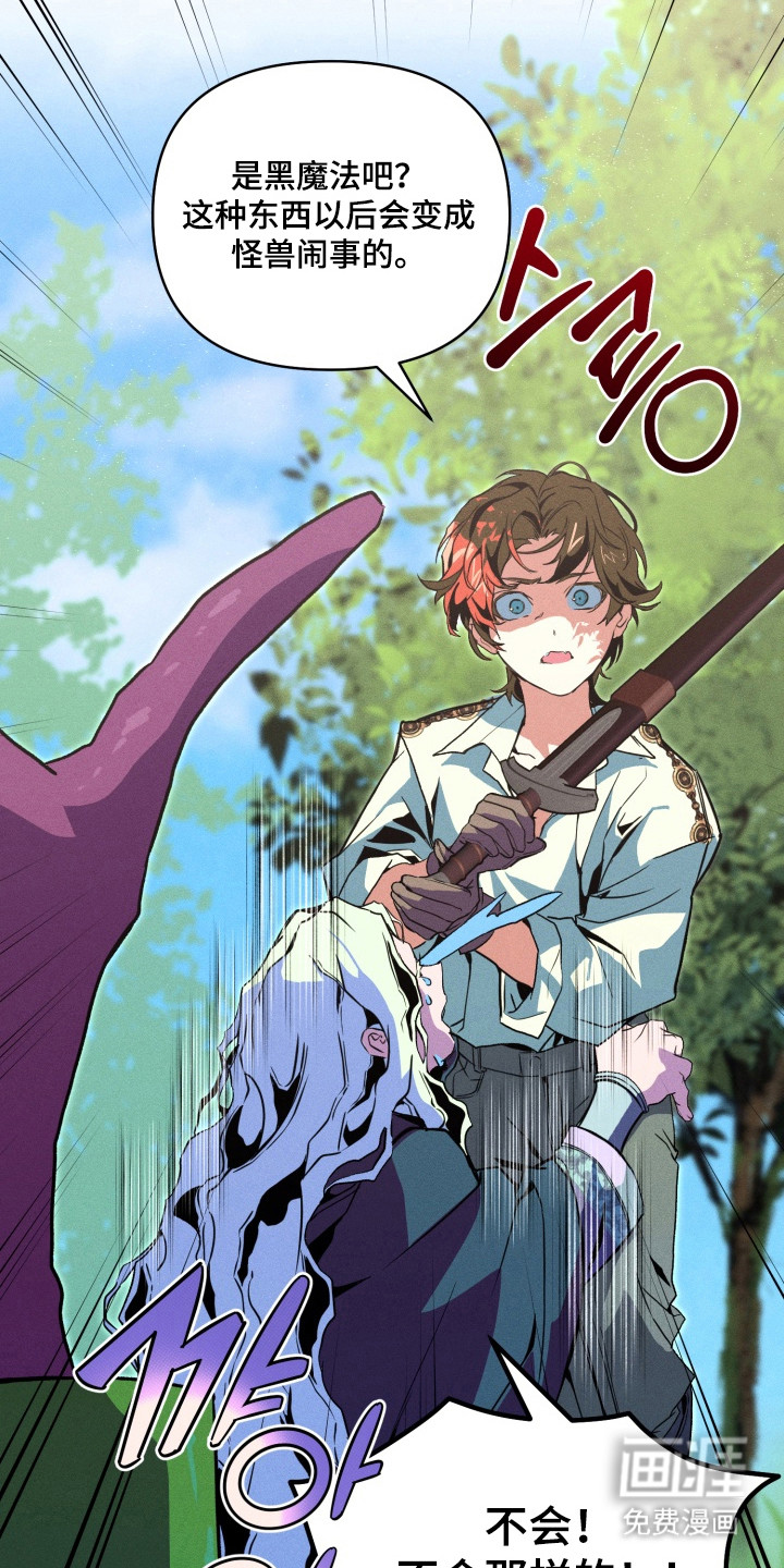第8话17