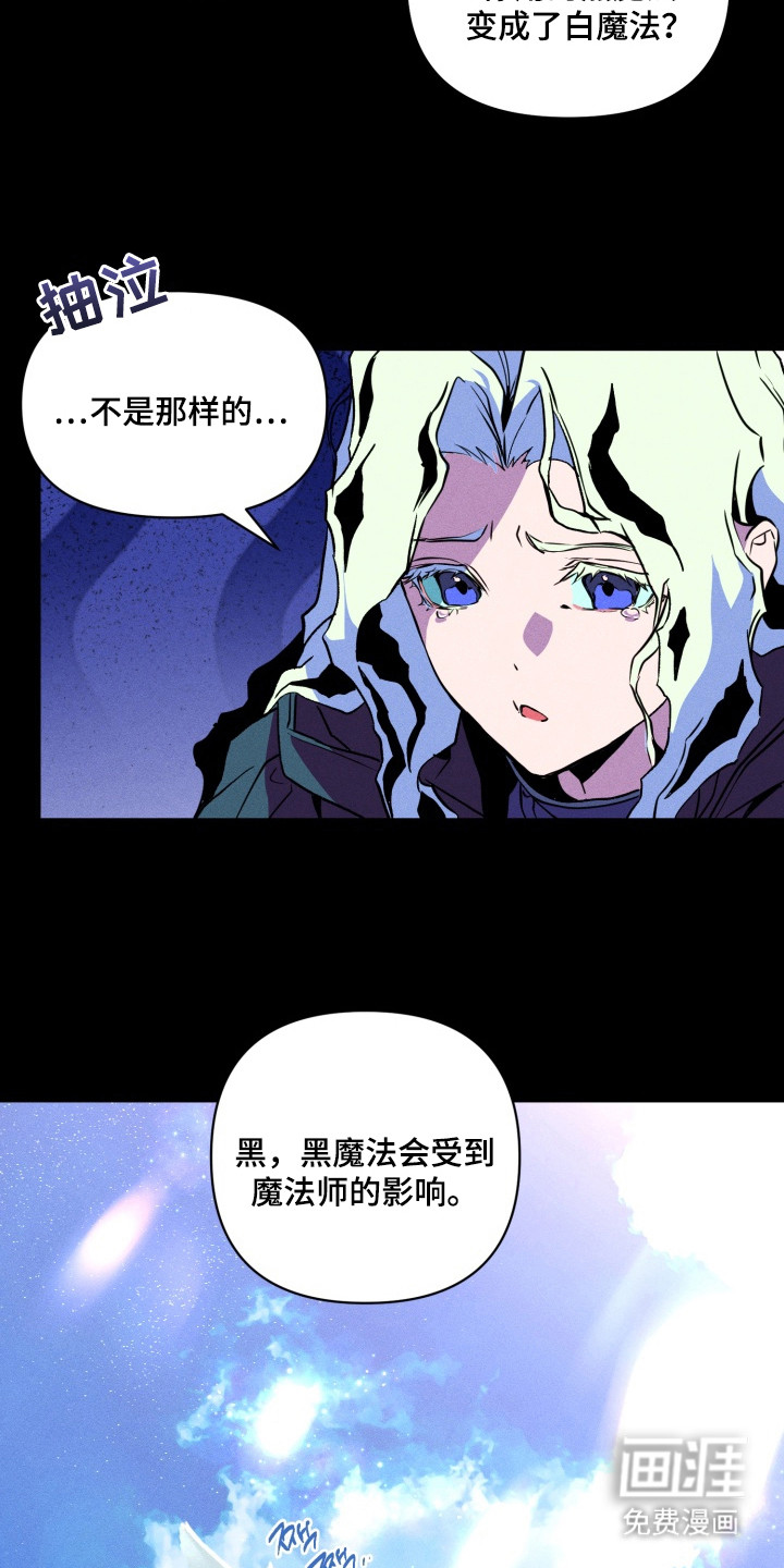 第8话19