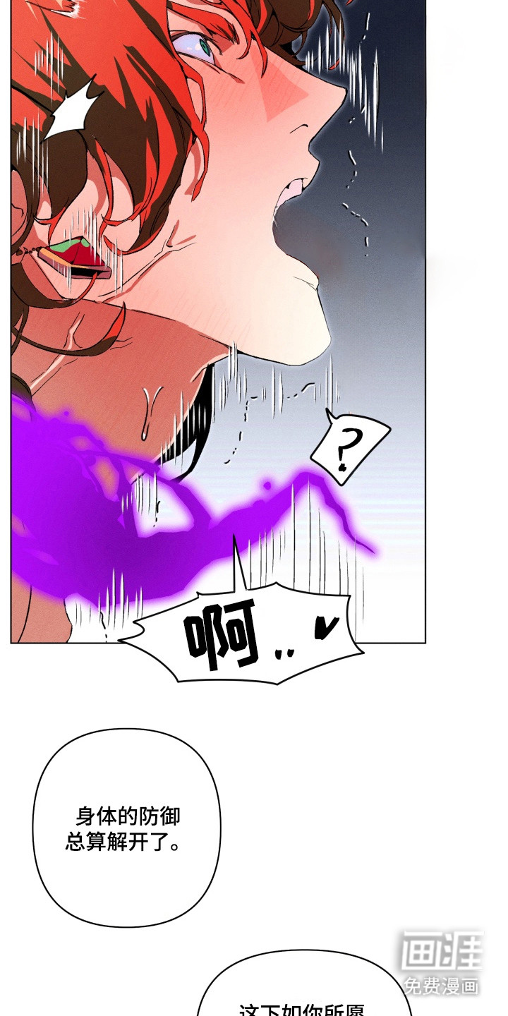 第8话2
