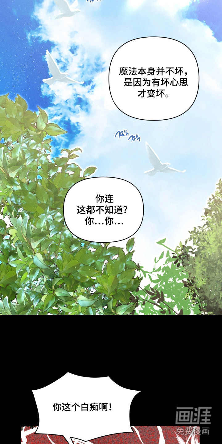 第8话20
