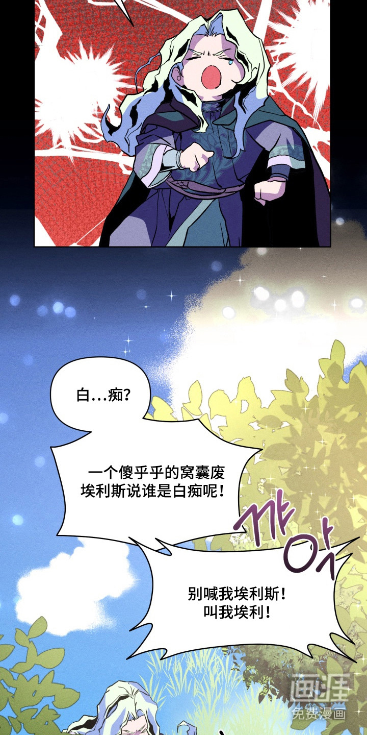 第8话21