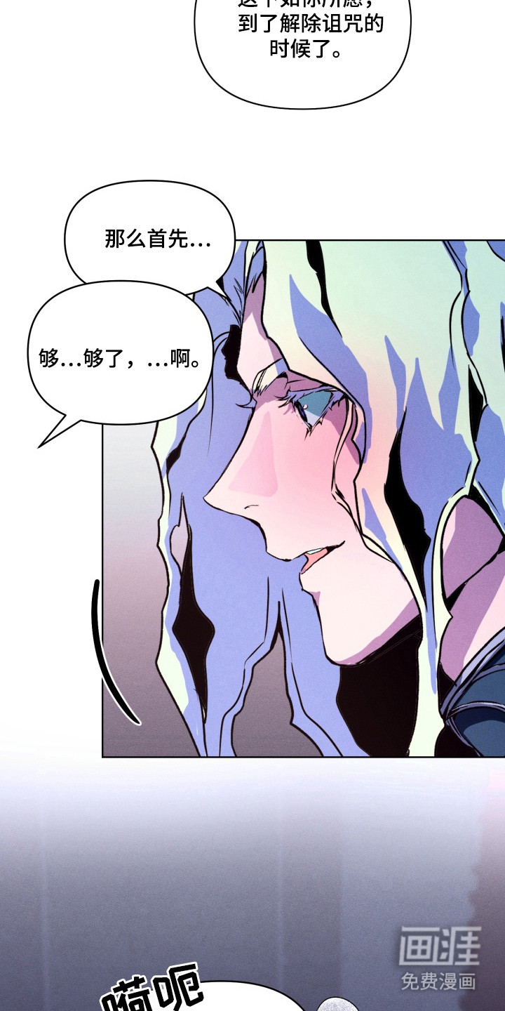 第8话3