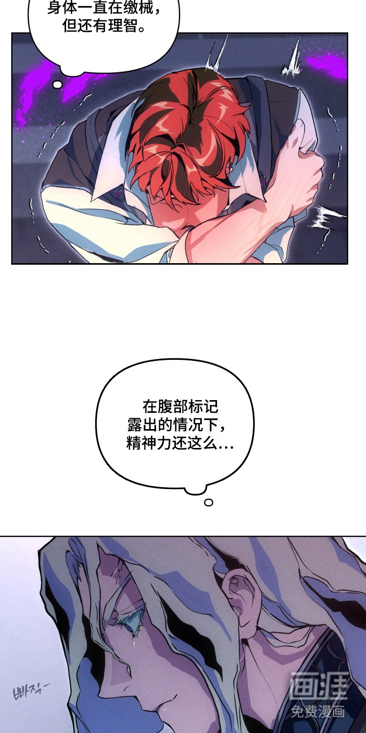 第8话6
