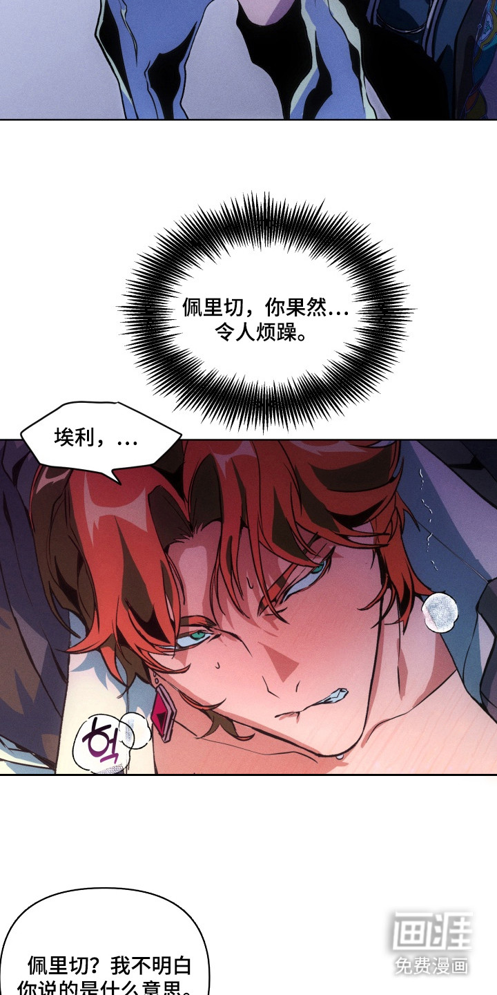 第8话7