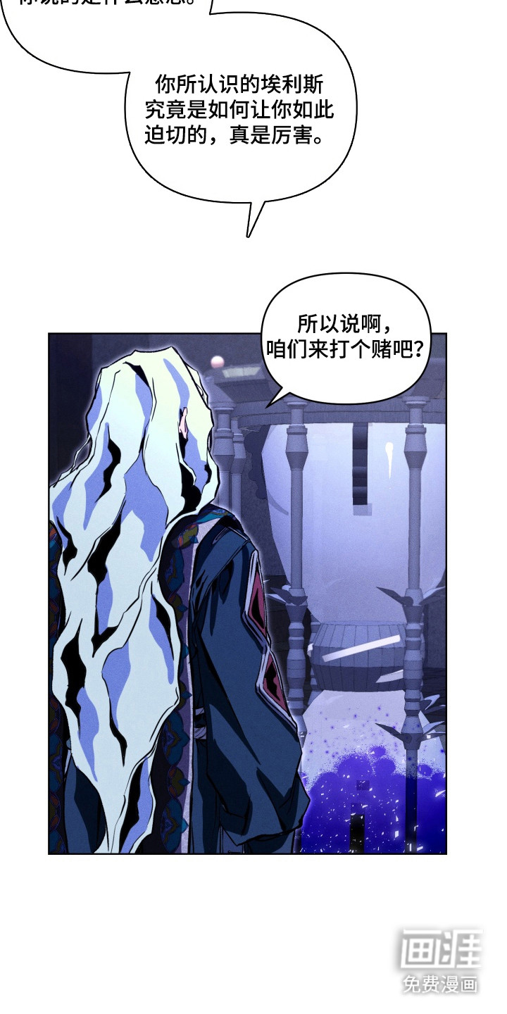 第8话8