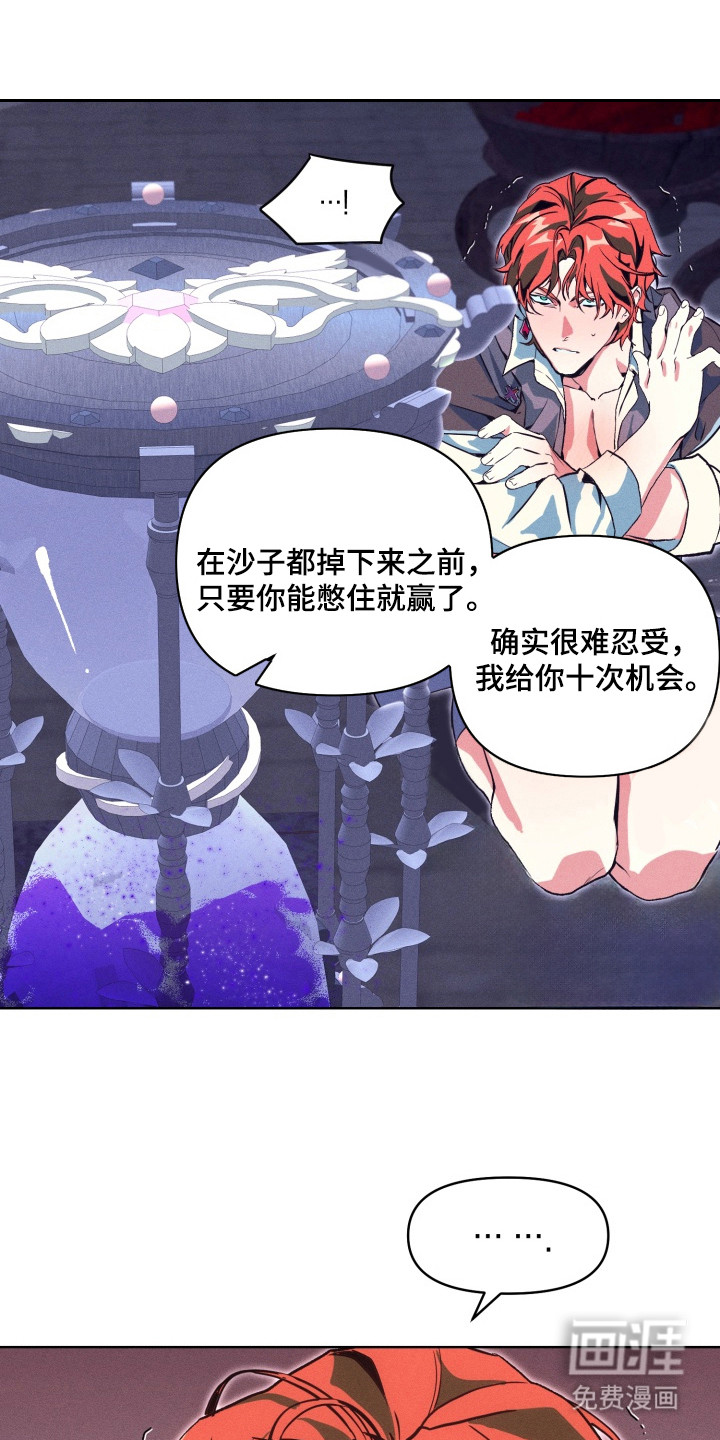 第8话9