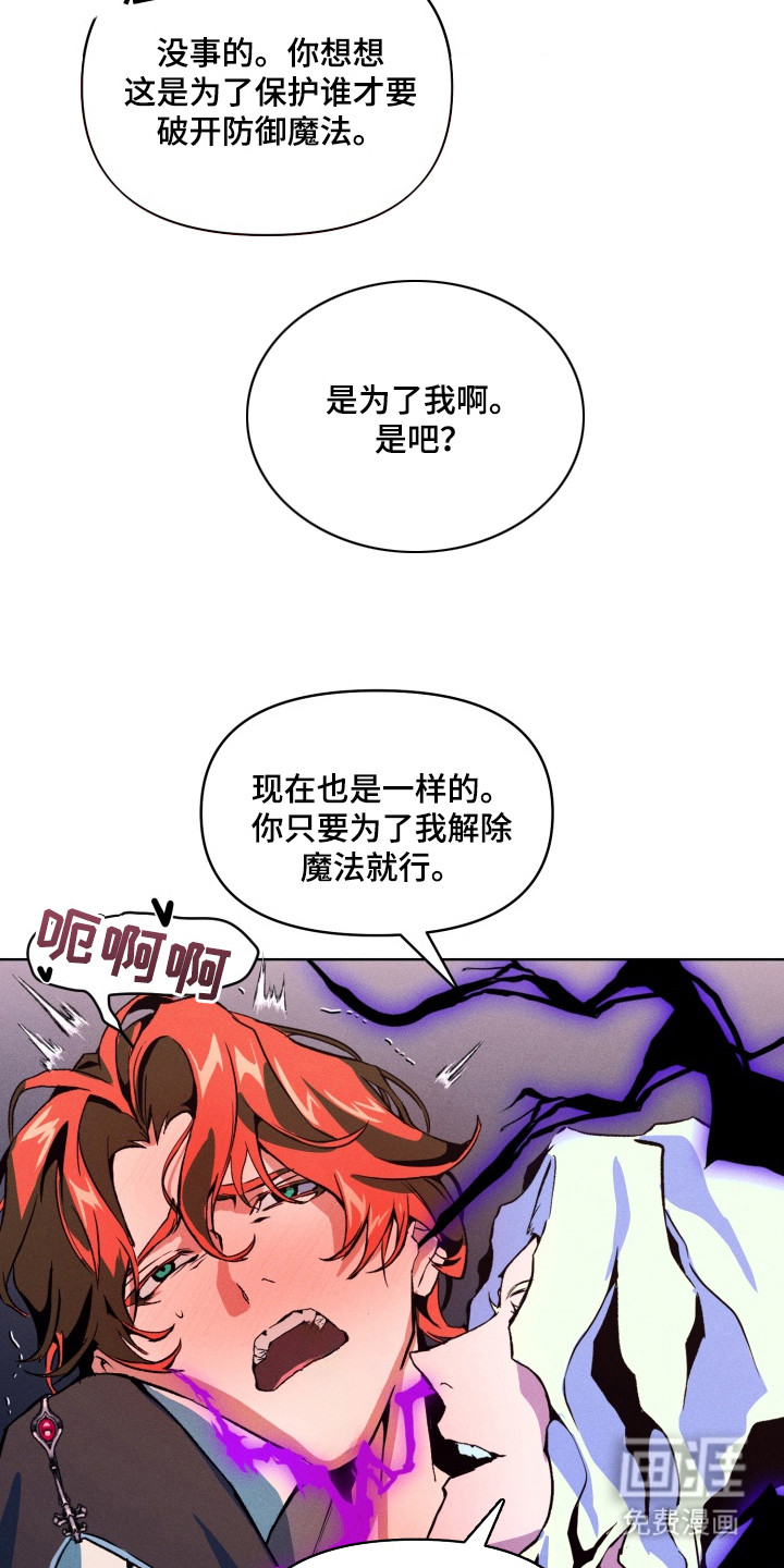第7话10