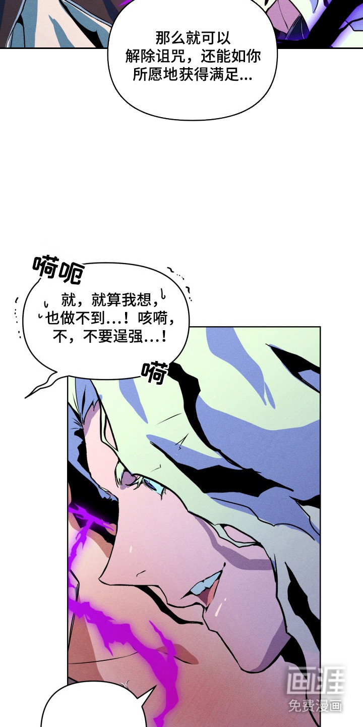 第7话11