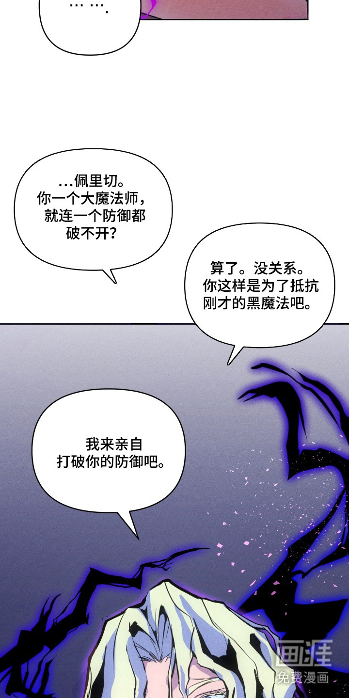 第7话12