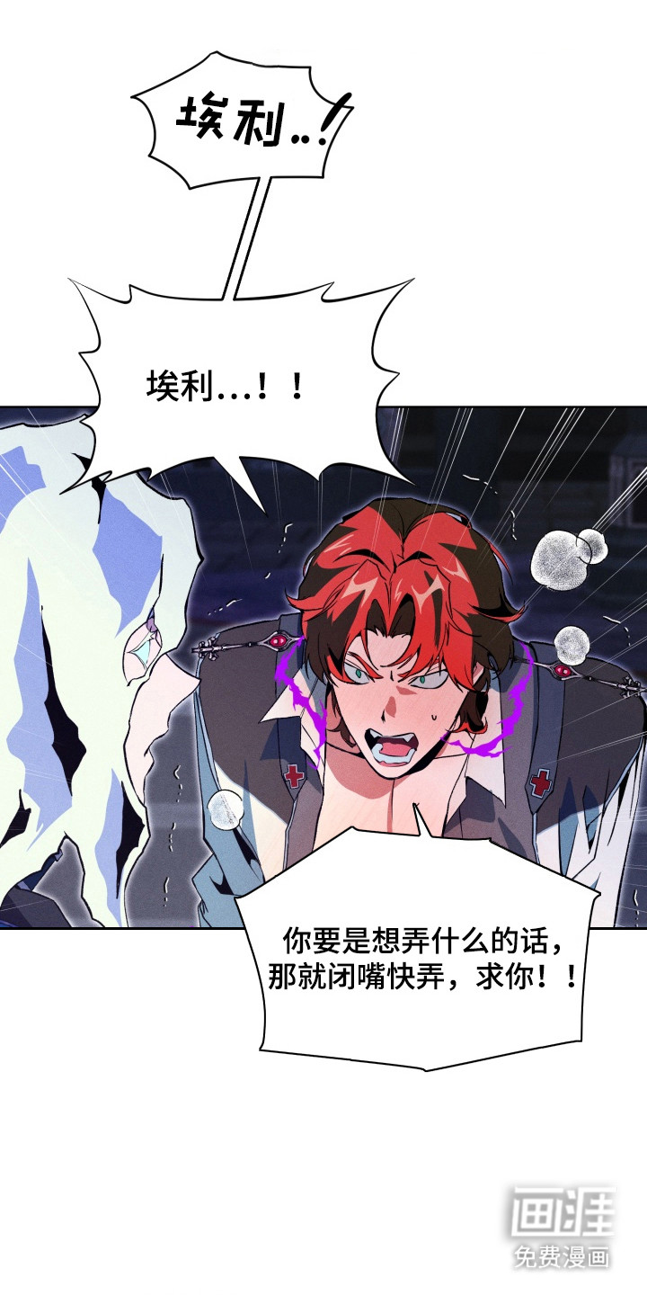 第7话14