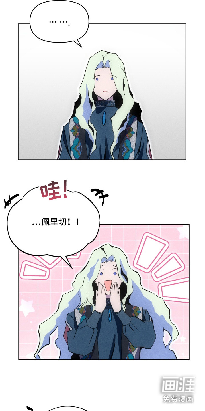 第7话15