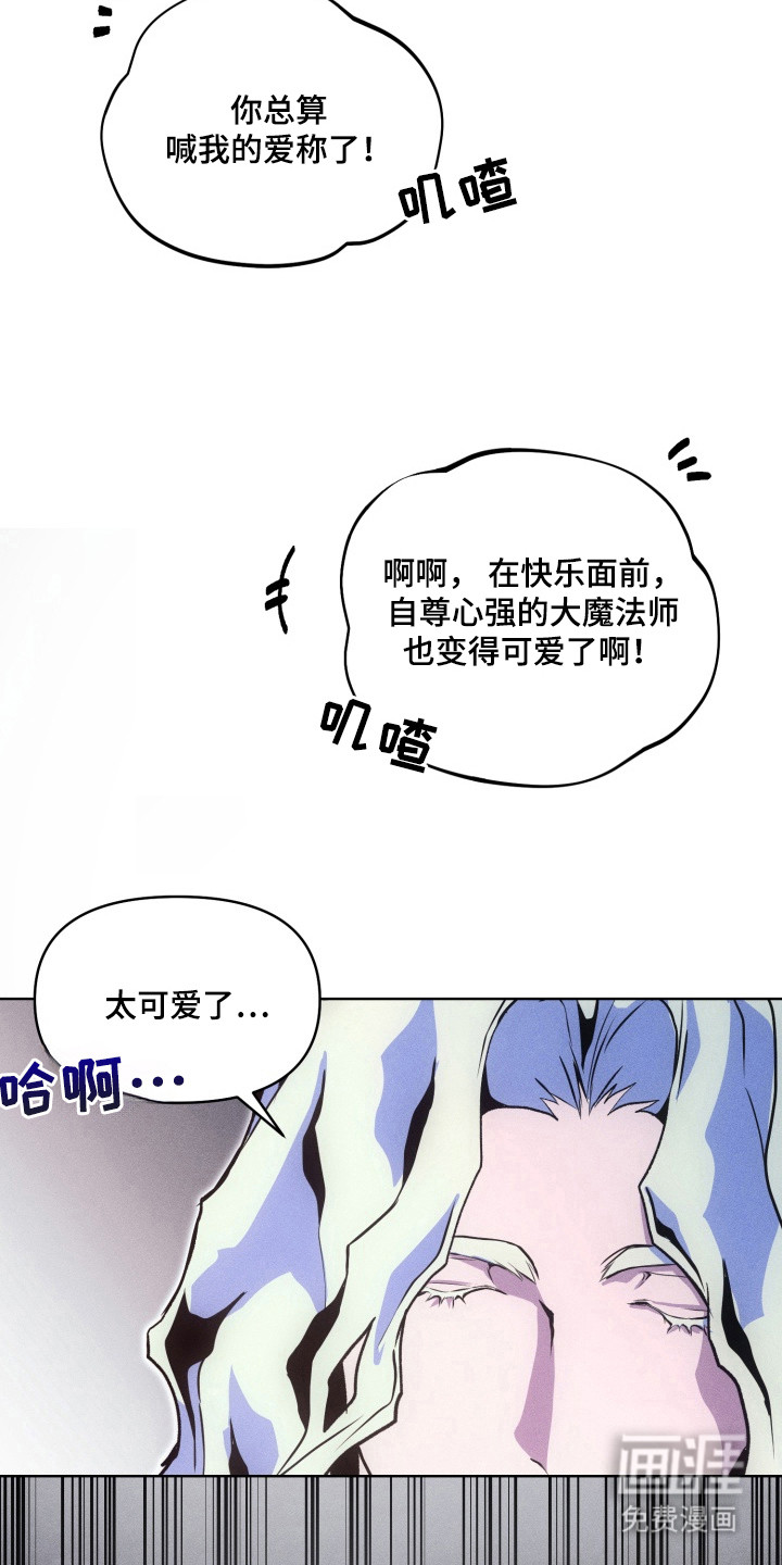 第7话16