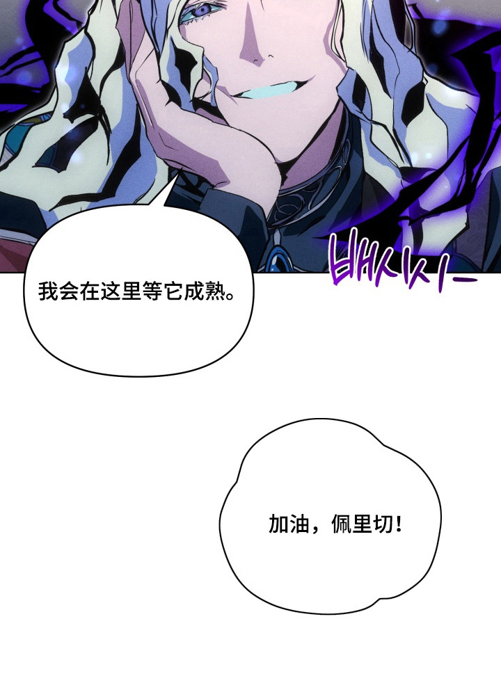 第7话19