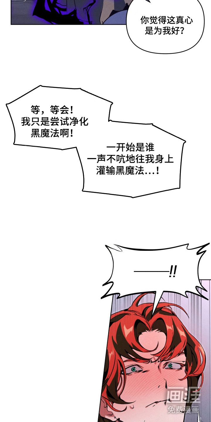 第7话3