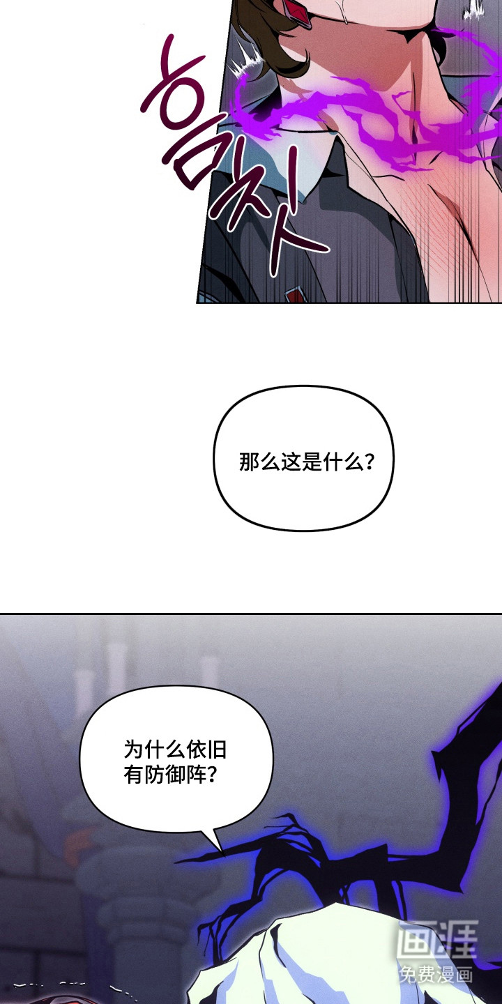 第7话4