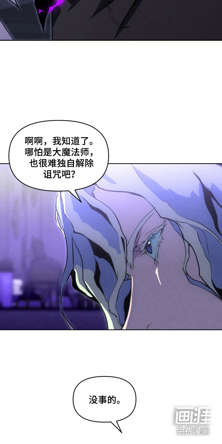 第7话6