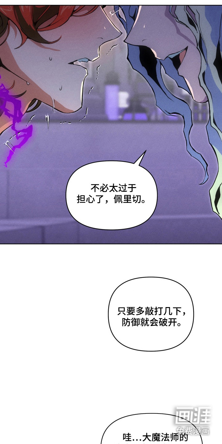 第7话7