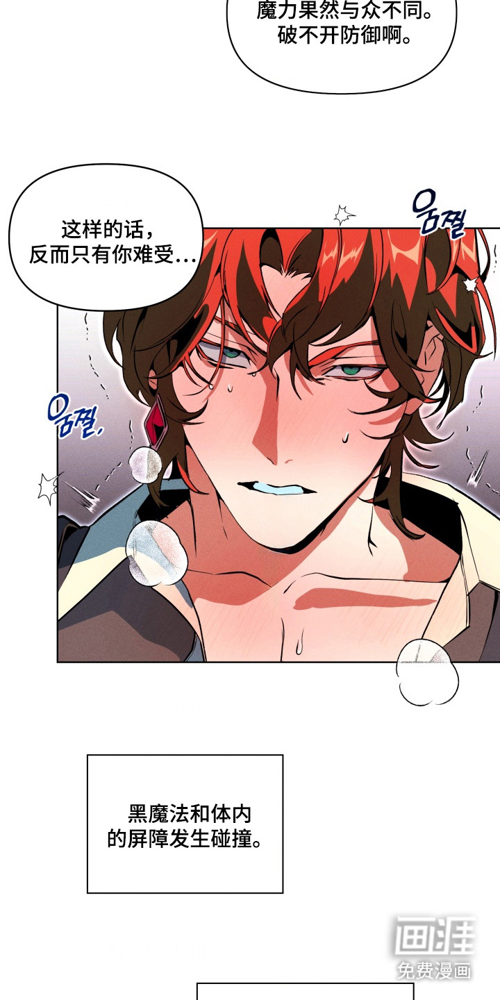 第7话8