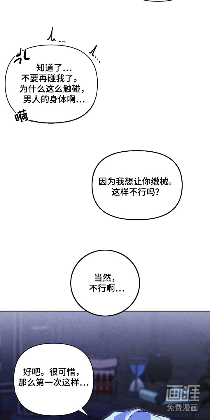 第6话16