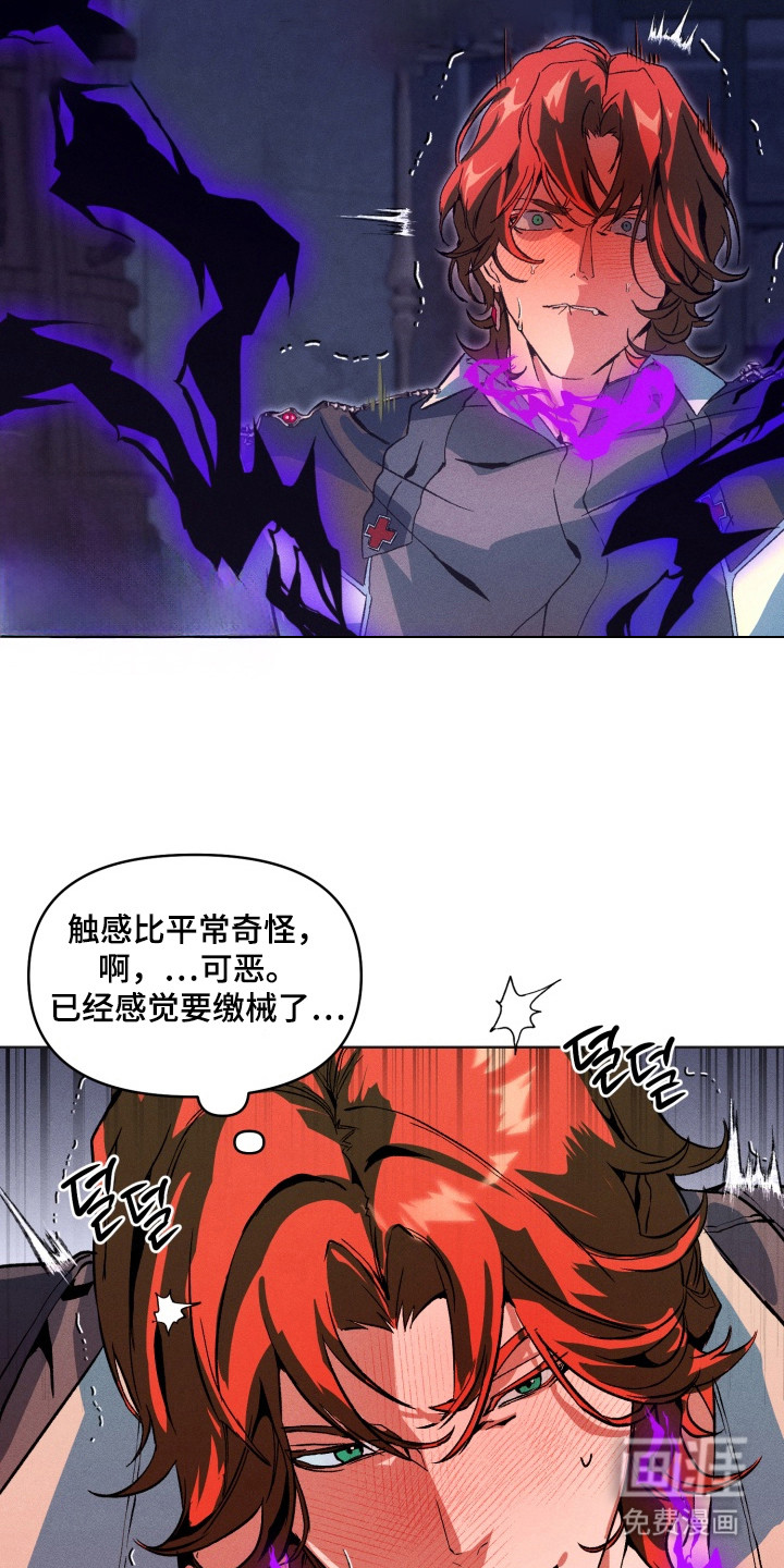 第6话18