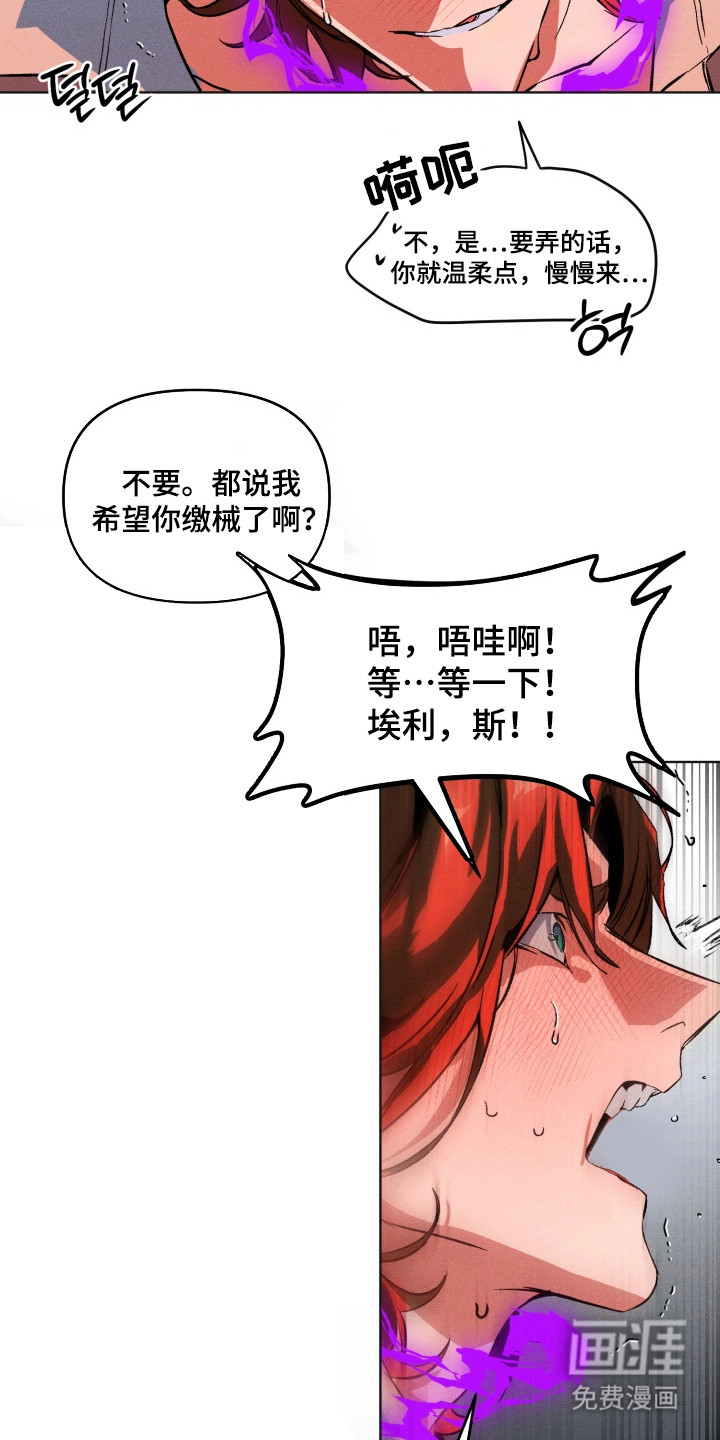 第6话19