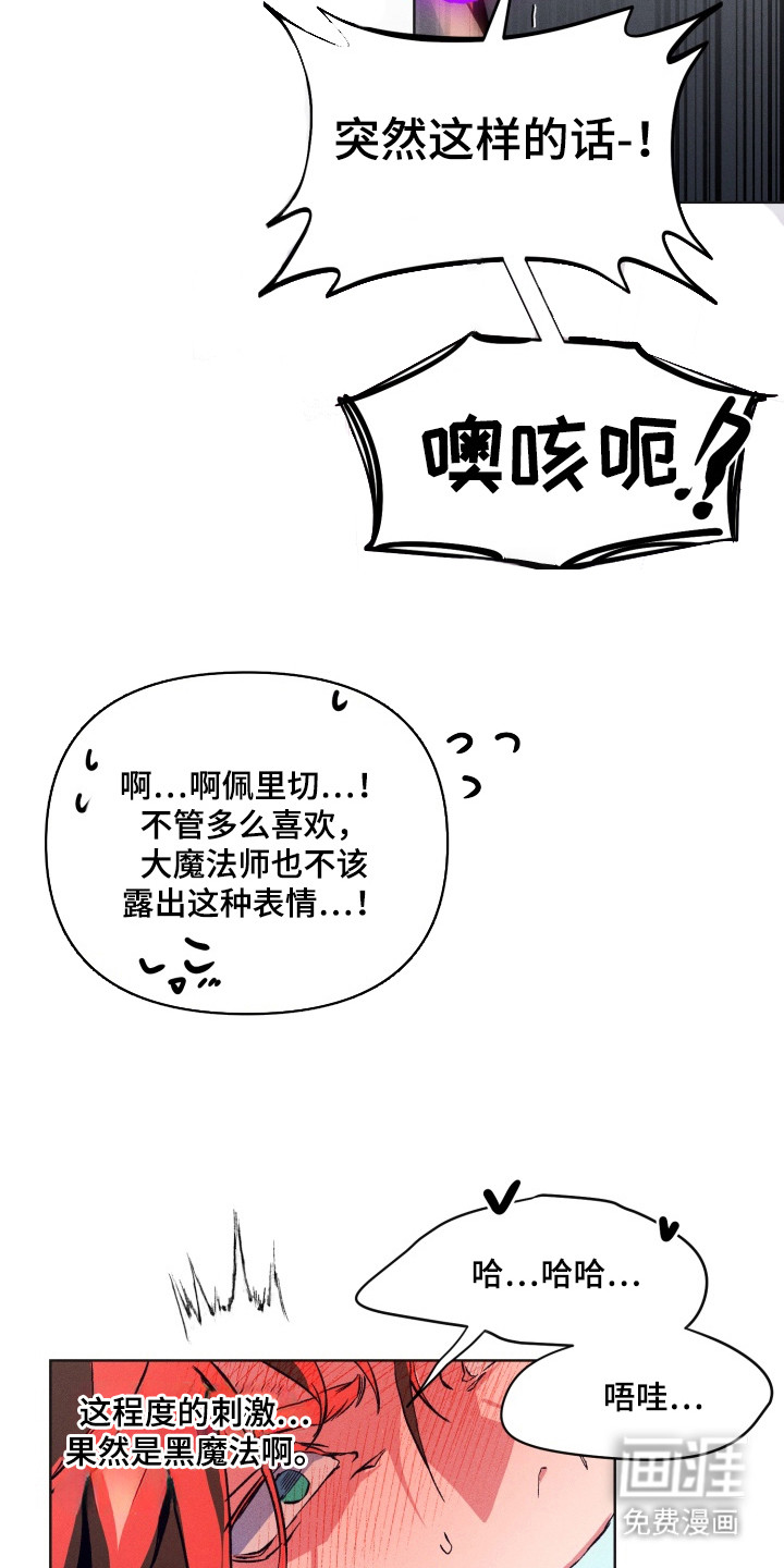 第6话20