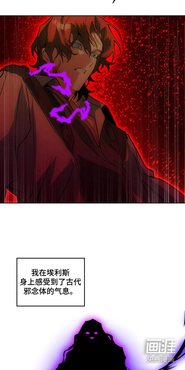 第6话4