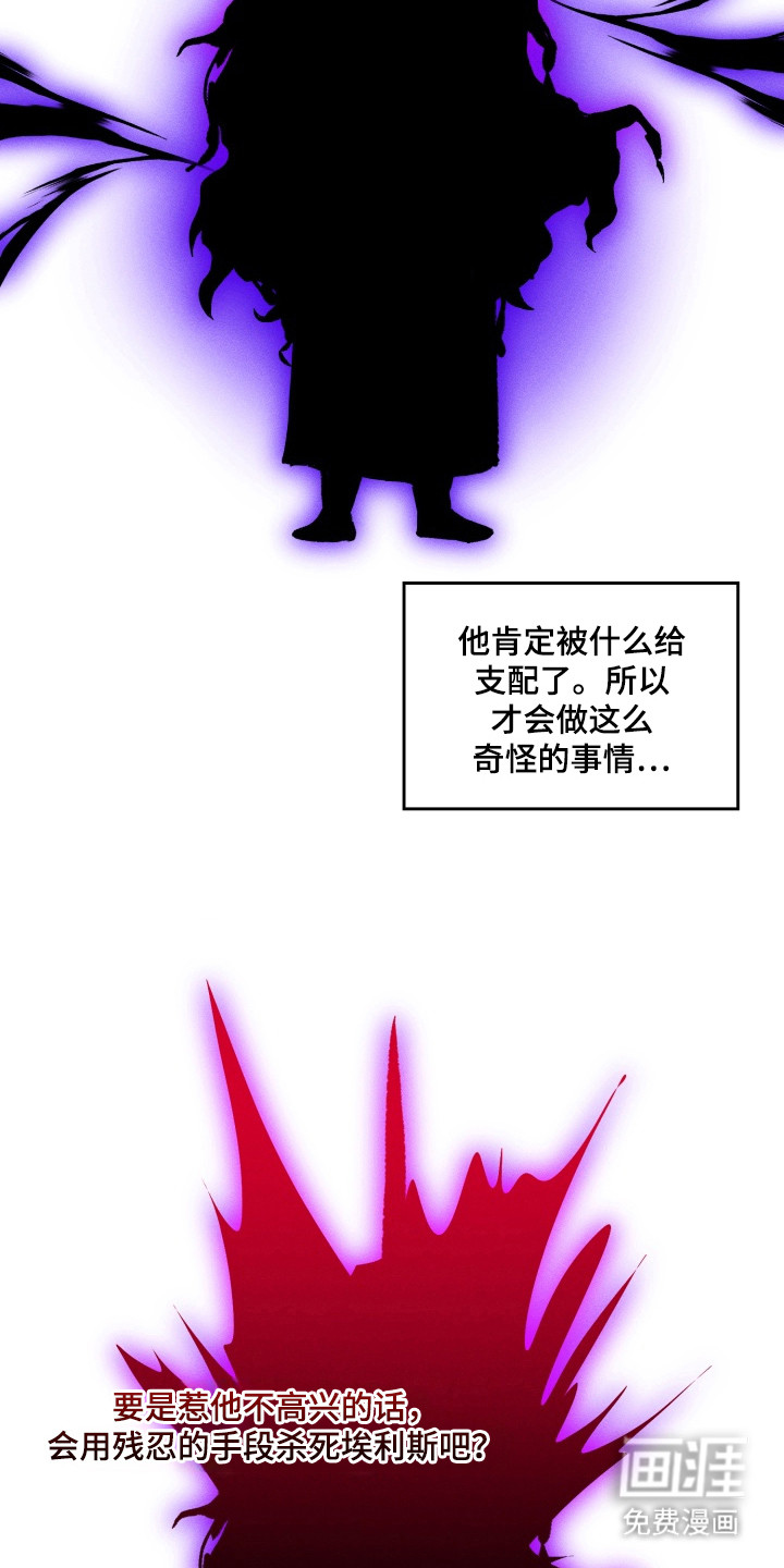 第6话5