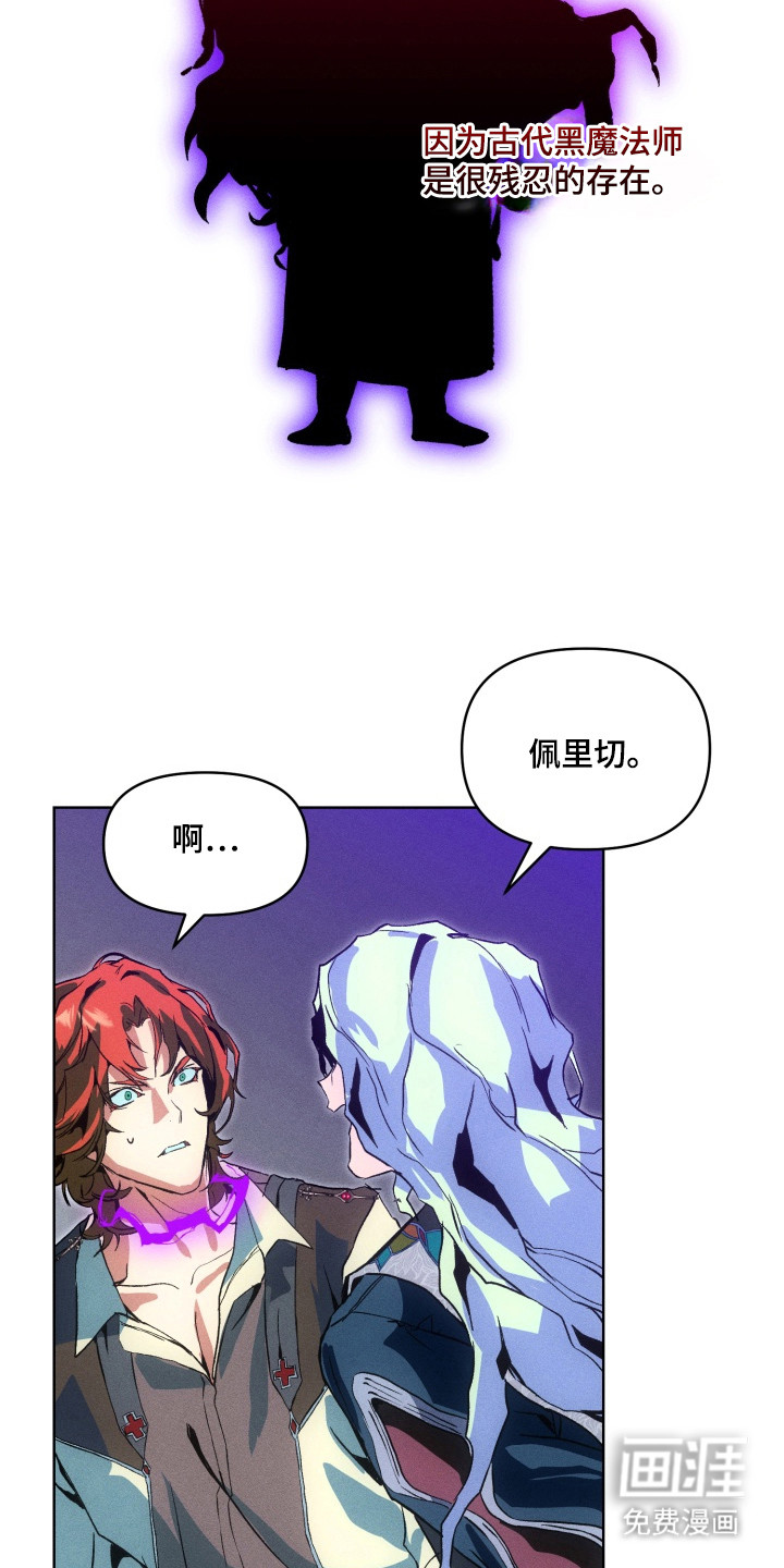 第6话6