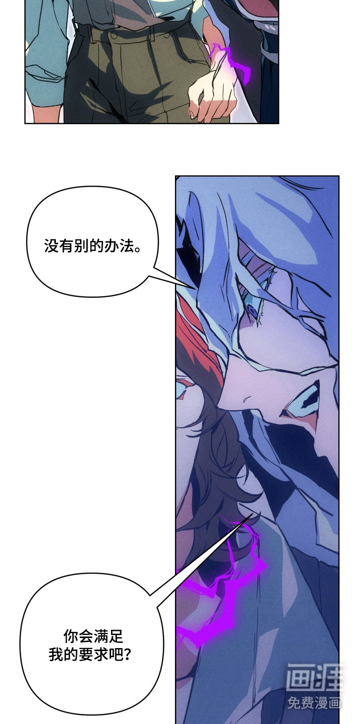 第6话7