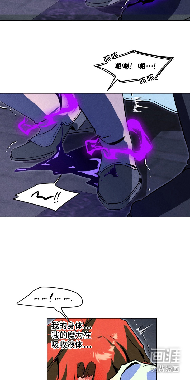 第5话12