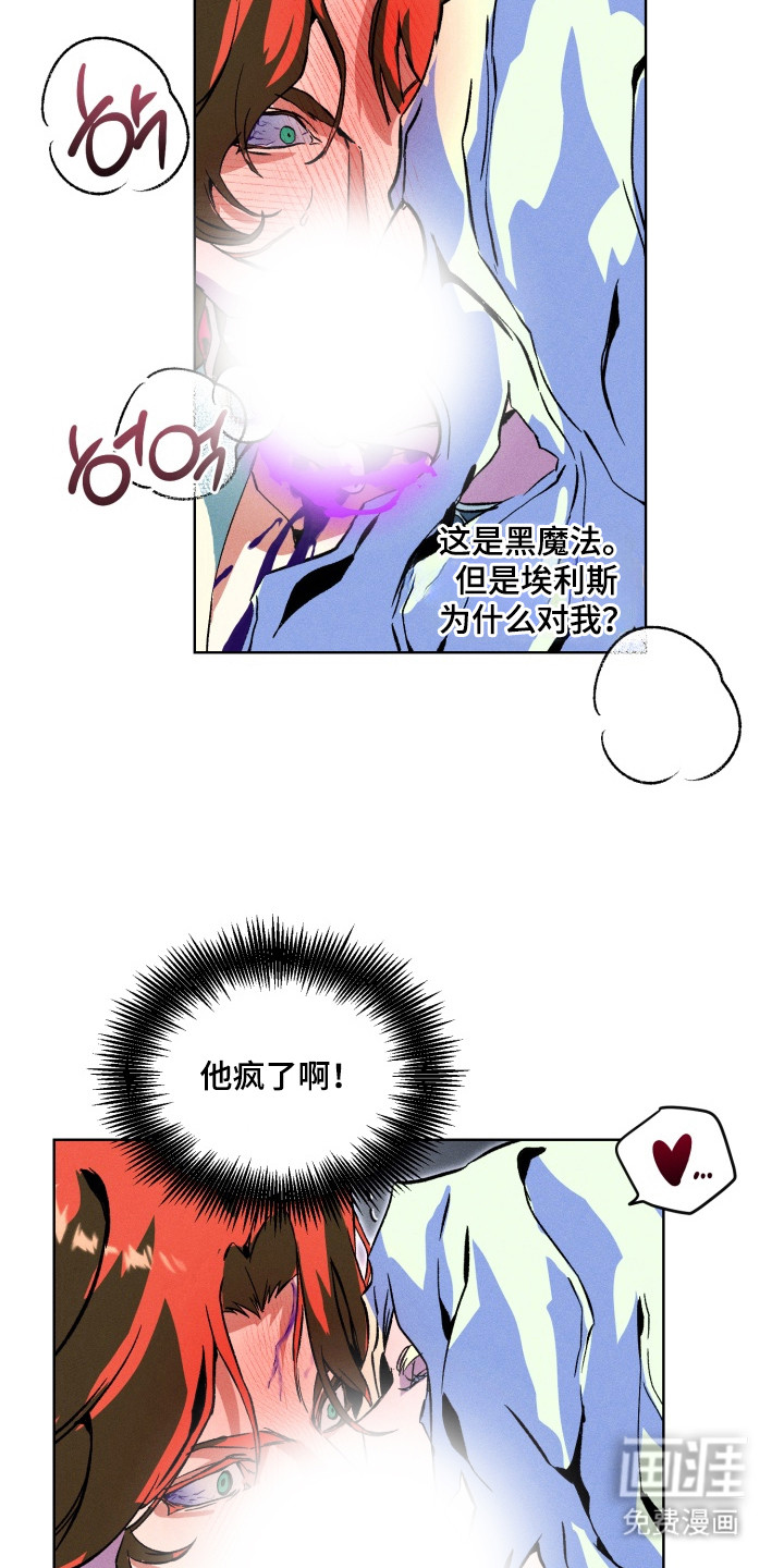第5话13