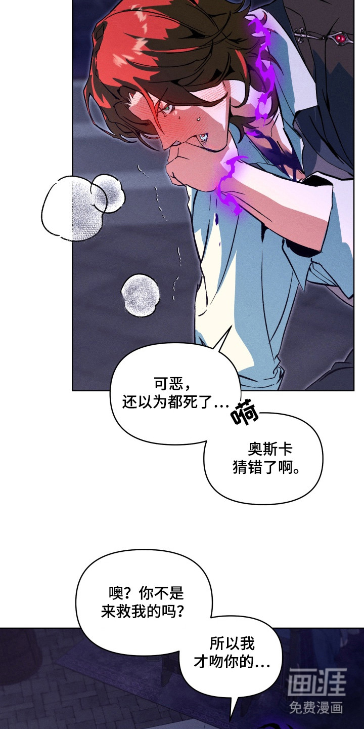 第5话17
