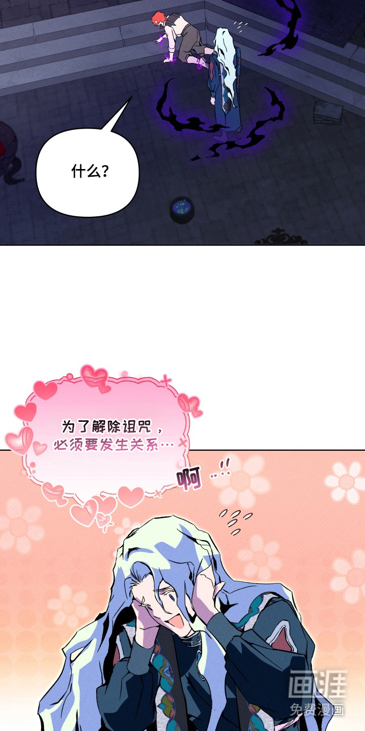第5话18