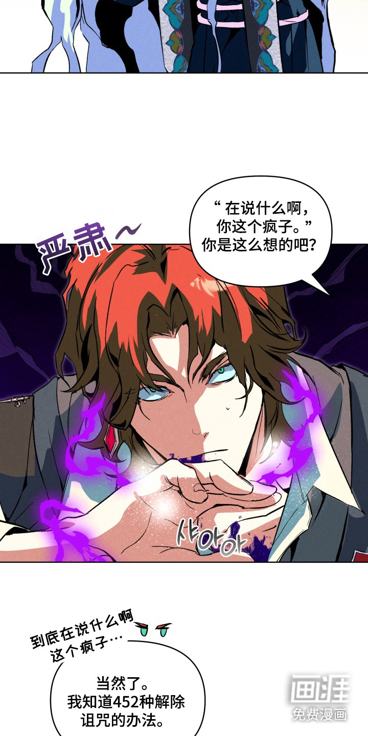 第5话19