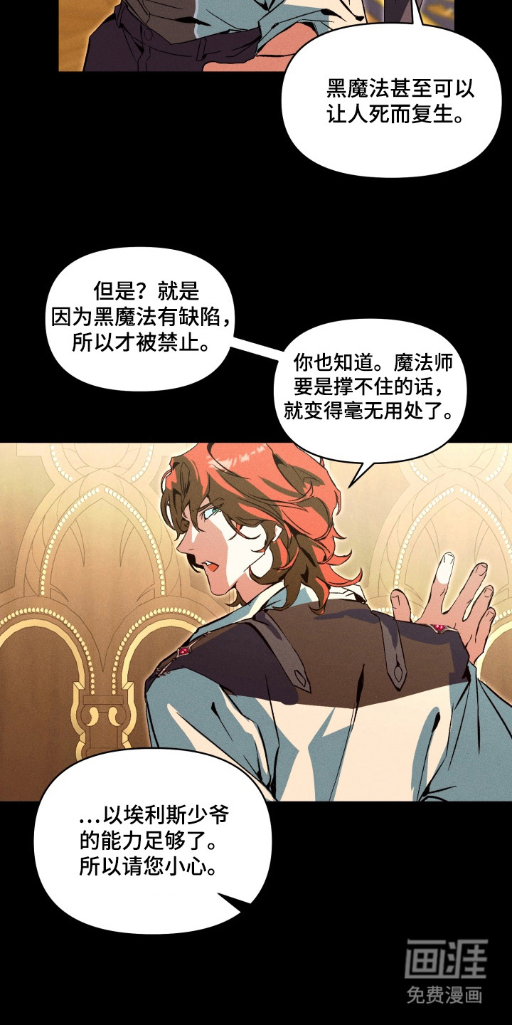 第5话2