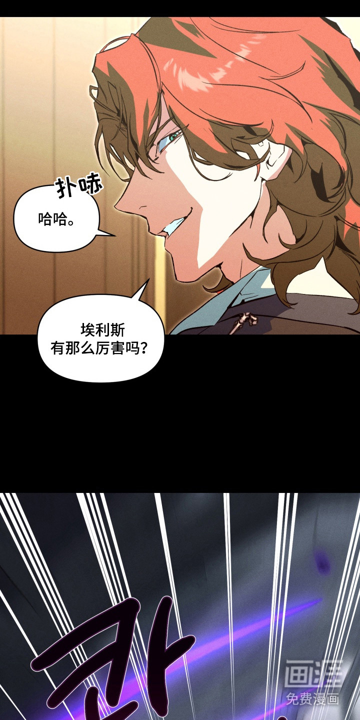 第5话3