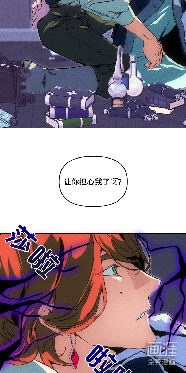 第4话10