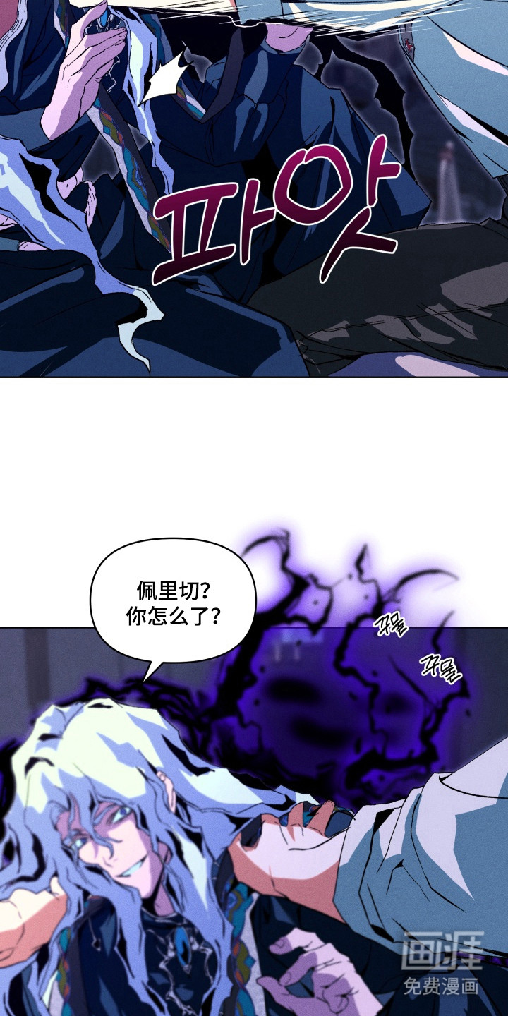 第4话16
