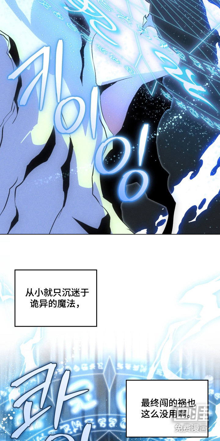 第4话19
