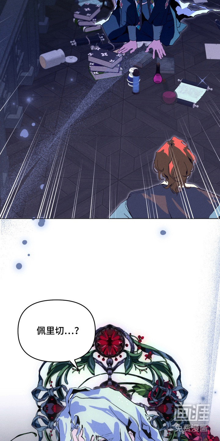 第4话3
