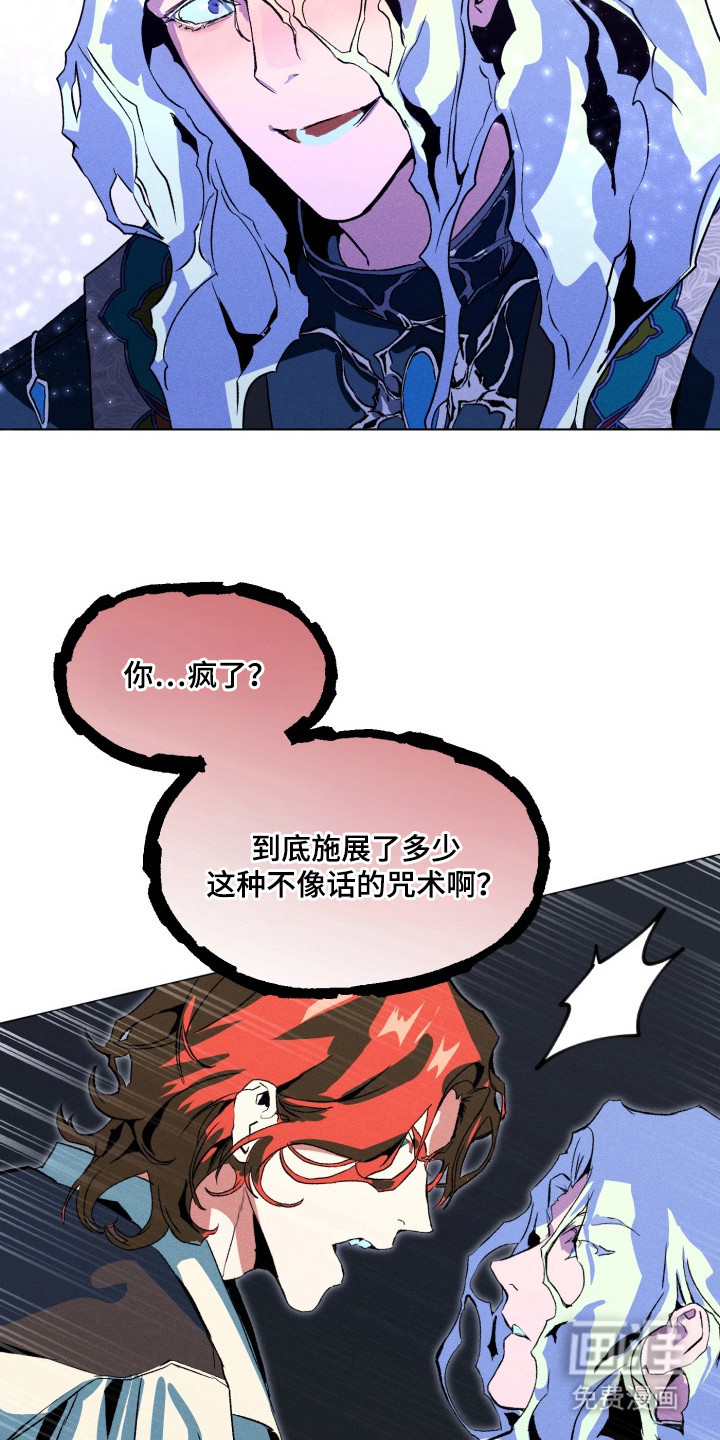 第4话5