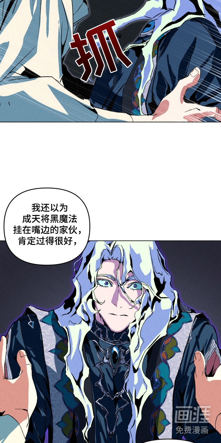 第4话6