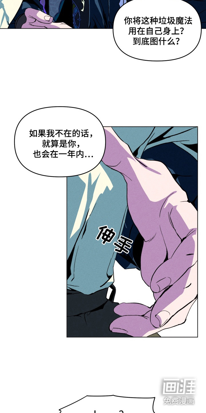 第4话7
