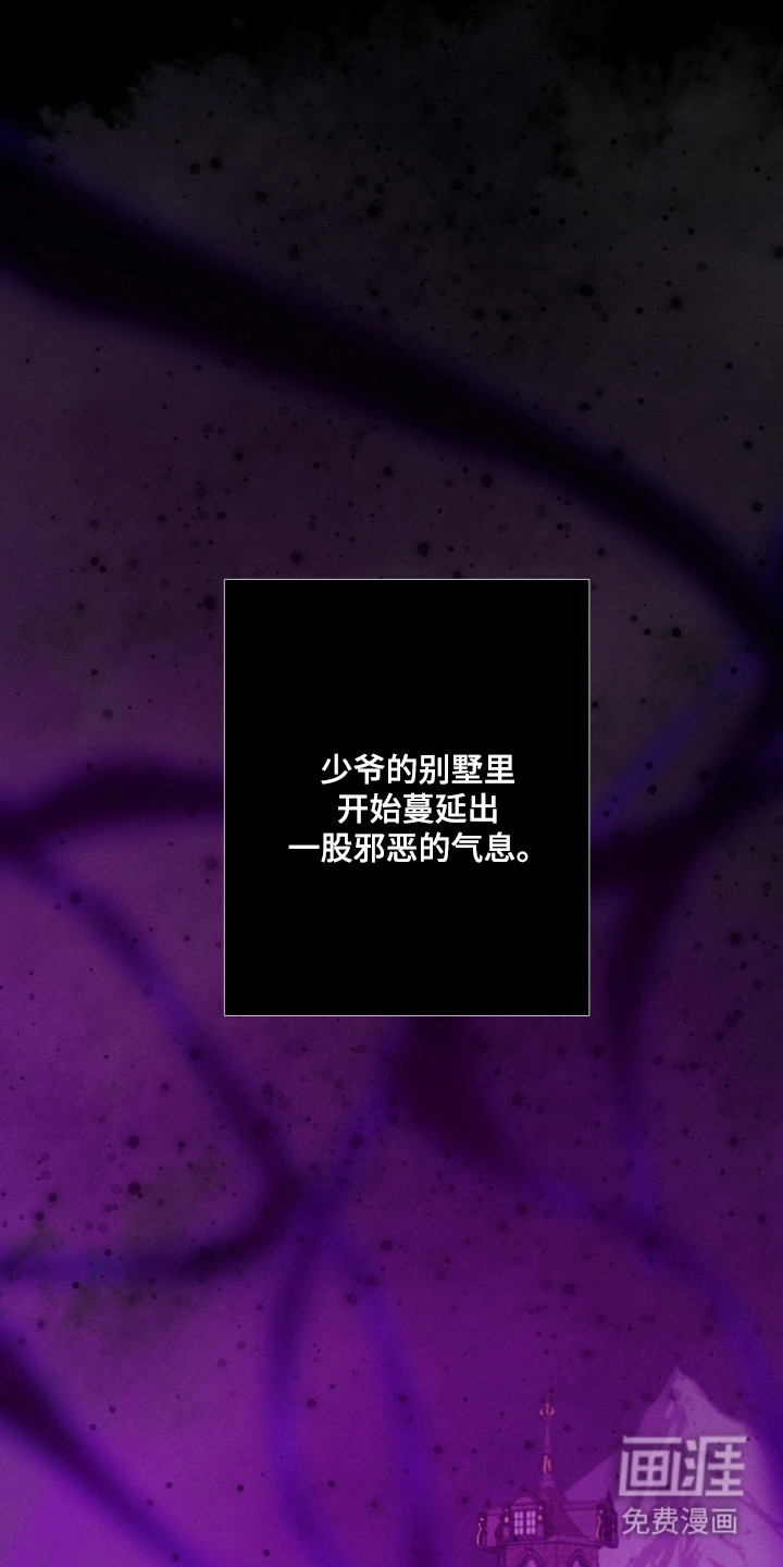 第3话10
