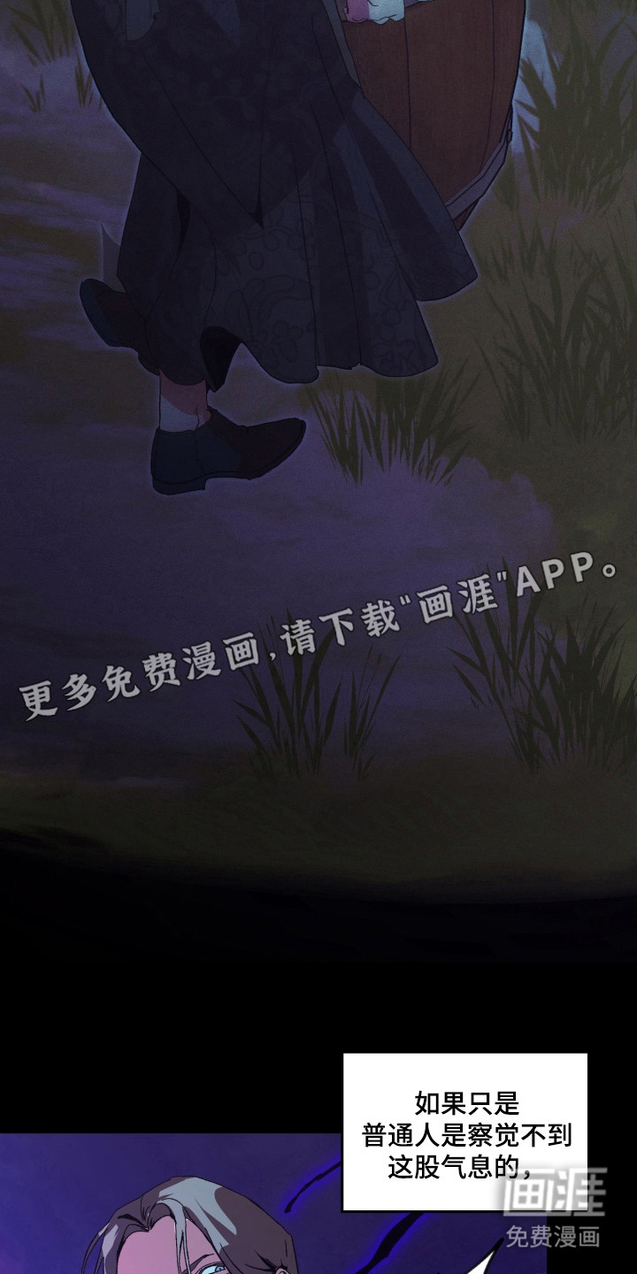 第3话12