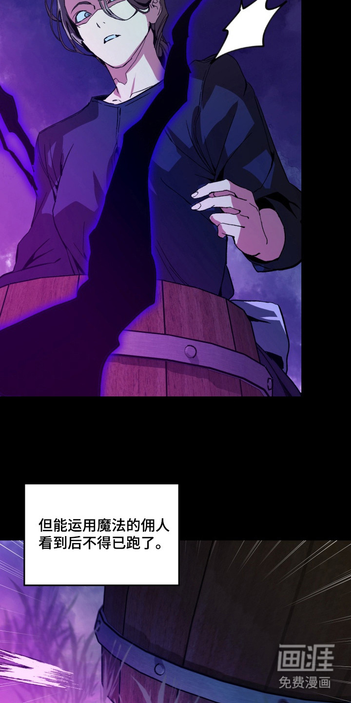 第3话13