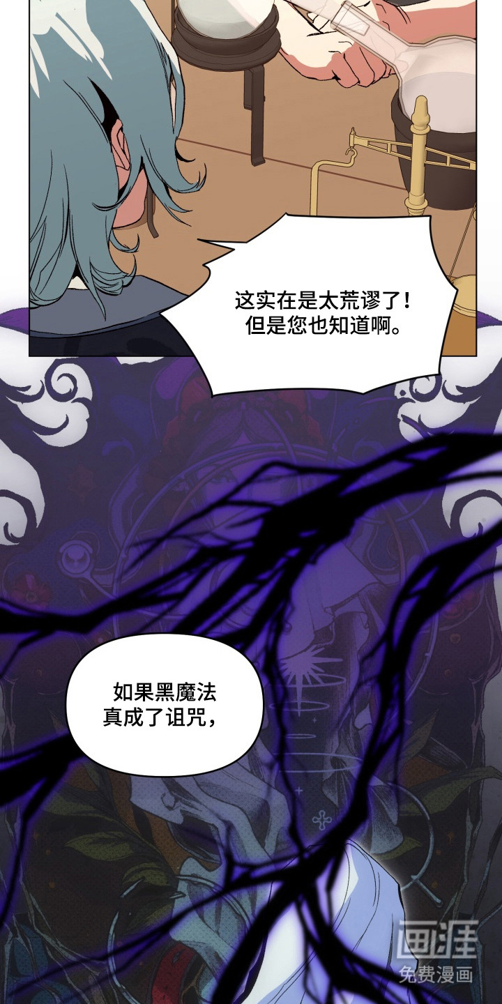 第3话17
