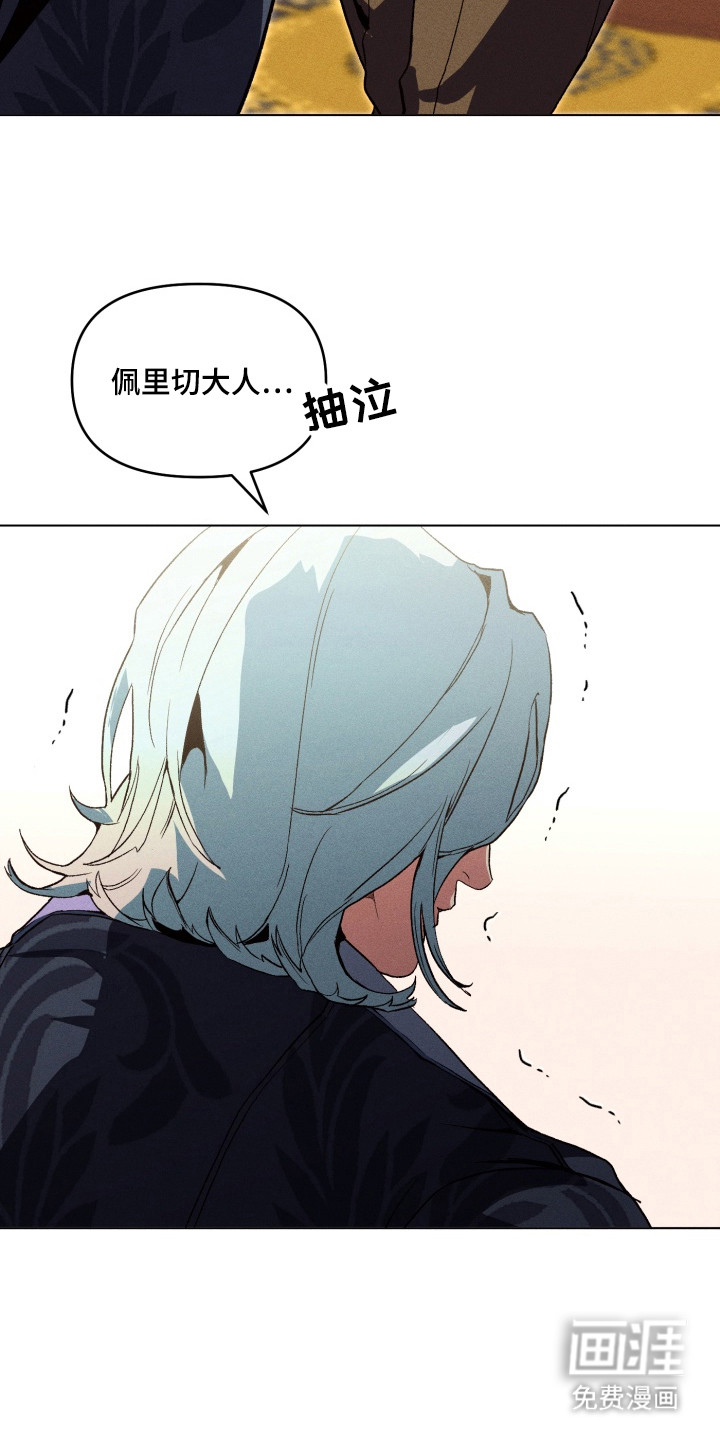 第3话2